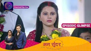 Mann Sundar  EP 422 Part 1  Episodic Glimpse   Dangal TV