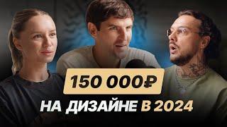 ФРИЛАНС глазами НОВИЧКА в 2024 году  Как зарабатывать удаленно с нуля?