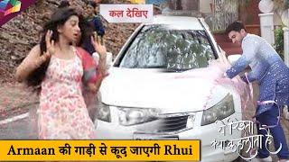 Yeh Rishta Kya Kehlata Hai  Armaan की गाड़ी से कूद जाएगी Ruhi  20th September 2024