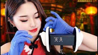 ASMR Chinese Ear Cleaning  Sichuan Style