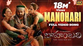 Manohari 4K Full Video Song  Baahubali Telugu  Prabhas Rana Anushka Tamannaah  Bahubali