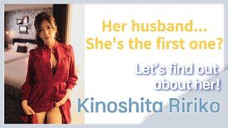 Kinoshita Ririko Her childhood dream was to be an AV actress?