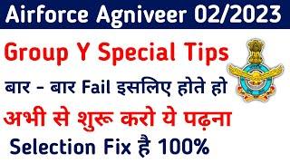 Airforce Group Y Preparation Tips 2023  How to crack airforce group y agniveer exam 2023