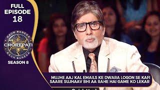 KBC S8  Ep.18  Big B ने दर्शकों से Share किया KBC Game में आने वाले New Advancements के बारे में