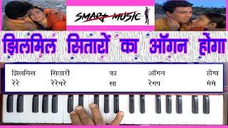 Jhilmil Sitaron Ka Aangan Hoga  Harmonium  Smart Music  Keyboard  Music Notation Harmonium Notes