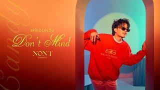 NONT TANONT - แค่แอบหวัง Dont Mind Lyrics Video