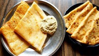 ಹಿಟ್ಟು ನಾದೂದು ಬೇಡ ದಿಢೀರ್ ಚಪಾತಿ ಮತ್ತು ಗರಿಗರಿ ತೆಳುವಾದ ದೋಸೆThin Crispy Dosa and Chapati Breakfast