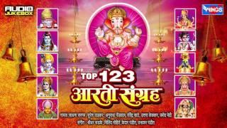 123 Aarti Sangrah - Sukhkarta Dukhharta - Ganpati Aarti   - Marathi Songs- Wings Ganesh Bhakti