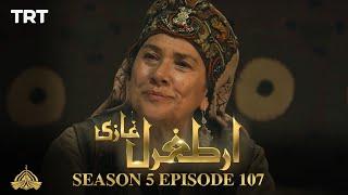 Ertugrul Ghazi Urdu  Episode 107  Season 5