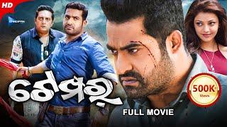 Temper  ଟେମ୍ପର୍  Odia Full Movie HD  Jr. NTR Kajal Aggarwal Prakash  New Film  Sandipan Odia