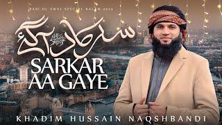 SARKAR AA GAYE - KHADIM HUSSAIN NAQSHBANDI  Rabi Ul Awal Special 2024  Official Video 4k