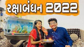 Rakshabandhan 2022  Atik shekh  Comedy Video  Gal Galiya comedy