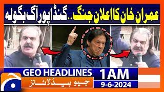 Imran Khan Next Plan Ready.. Gandapur Aggressive  Geo News at 1 AM Headlines  9th June 2024