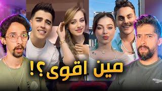 ترند الاجانب وصل للعرب 