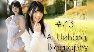 Ai Uehara biography  P*  Actress  MODELS .