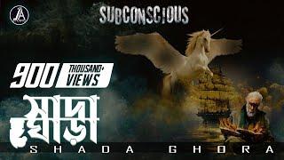 Shada Ghora  সাদা ঘোড়া । Album  Rupkothar Kabbo  Subconscious  Official Audio.