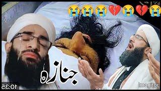 Dawoodi sahab Criyingfull  dua for Waseem Attari sahab Waseem sahab Death