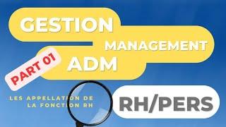 مسميات وظيفة الموارد البشرية بالدارجة الجزائرية DZ Les appellations de la fonction RH - part 01 -