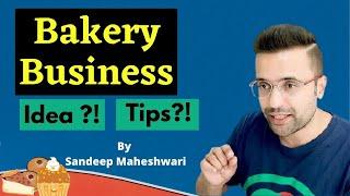 How To Start Bakery Business In Hindi  Bakery Business In India  Bakery Business की पूरी जानकारी