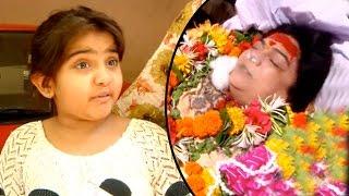 Little Avni BREAKS DOWN at Reema Lagoos Death News