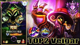 Wild Rift Veigar Gameplay  - TOP2 Veigar Champion Spotlight   Season 12