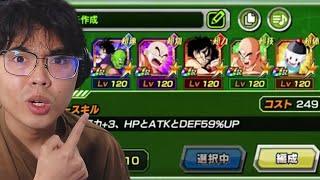 Dokkans BIGGEST F2P Unit LEAK Ever?