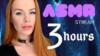 ASMR STREAM ️ 3 hour sleep relaxation  3Dio 