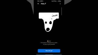 حل مشکل وارد شدن به ربات داگز dogs