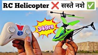 YOU WILL NEVER BUY THIS HELICOPTER AFTER WATCHING THIS VIDEO  Cheap rc helicopter market in India