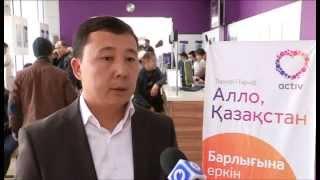 Компания Kcell выпустила новый тарифный план