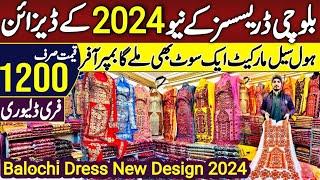 Balochi dress wholesale market Quetta  Balochi Irani Zahedani hand made design @arshadkhanideas