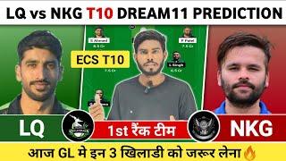 LQ vs NKG Dream11 Prediction  LQ vs NKG Dream11 Team  LQ vs NKG Dream11 Prediction Today Match