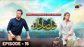 Dil-e-Nadan Episode 15 - Eng Sub - Mikaal Zulfiqar - Amar Khan - Ali Abbas - 1st October 2024