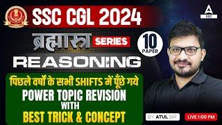 SSC CGL 2024  SSC CGL Reasoning Classes By Atul Awasthi  Topic Wise Revision #10