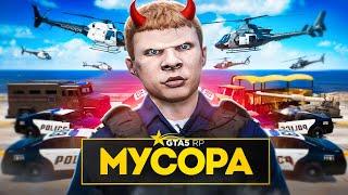 вот ПОЧЕМУ НЕНАВИДЯТ МУСОРОВ в GTA 5 RP - БЫДЛО в ПОЛИЦИИ на ГТА 5 РП