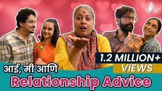 Aai Me & Relationship Advice  #bhadipa