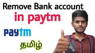 how to remove bank account from paytm in tamil  paytm bank account remove  Balamurugan Tech