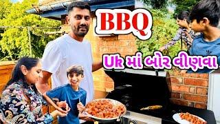 Ben Na Ghare BBQ  રસ્તા પર બોર  સાહિલ રોહિત   Cousin પાસે  #BBQ #rsfamilyuk