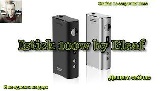 Istick 100w by Elеaf