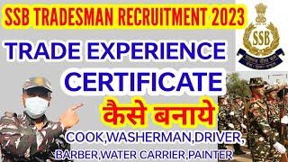 Ssb tradesman recruitment 2023 trade experience certificate kaise banaye #ssbtradesmanrecruitment