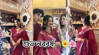 শুভ নববর্ষ🪷 ॥Subho noboborsho॥ Tahmina chowdhury prity  ॥ Tahrina chowdhury lity