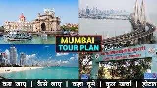 Mumbai  Mumbai Tour  Mumbai Tourist Place  Mumbai Tour Guide  Mumbai Tour Budget