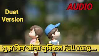 Tujh bin jeena mushkil Duet original song #trending #hitsong #fresh #soothing