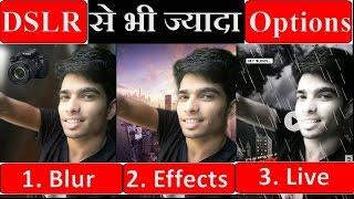 DSLR से भी ज्यादा EFFECTS  OPTIONS - TECHNO MOHIT 