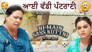 ਆਈ ਵੱਡੀ ਪਟਰਾਣੀ  Ni Main Sass Kuttni  Mehtab Virk  Punjabi Movie Scene  Yellow Music