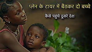 Explain movies in hindi  Movie Explain Hindi Urdu  Chinese  Short Cut Movie Story