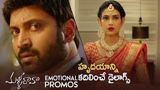 Malli Raava Movie Heart Touching Dialogues  Back 2 Back  Sumanth  Aakanksha  TFPC