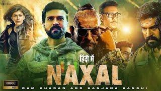 Naxal 2024 New Hindi Dubbed Action Movie  Ramcharan New South Indian Movies Dubbed Hindi 2024 Full