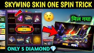 New Faded Wheel Event Free Fire  Squad Skywing Faded Wheel  Free Fire New Event  Ff New Event