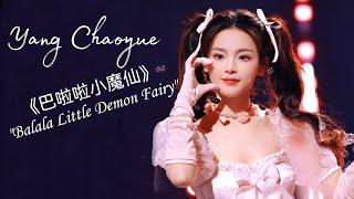 Ян Чао Юэ  Yang Chao Yue  杨超越《巴啦啦小魔仙》Balala Little Demon Fairy  Kuaishou 1001 night gala 2024